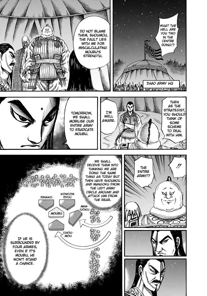 Kingdom Chapter 133 — page 12