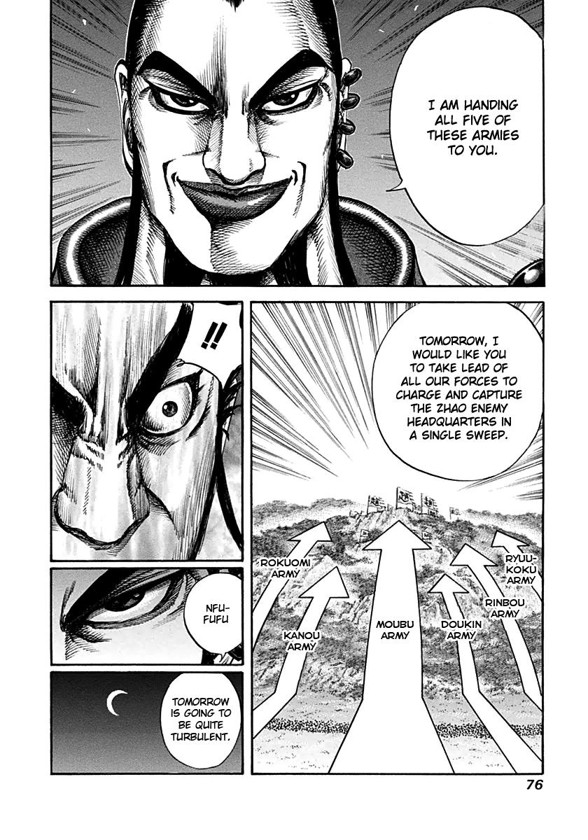 Kingdom Chapter 133 — page 17
