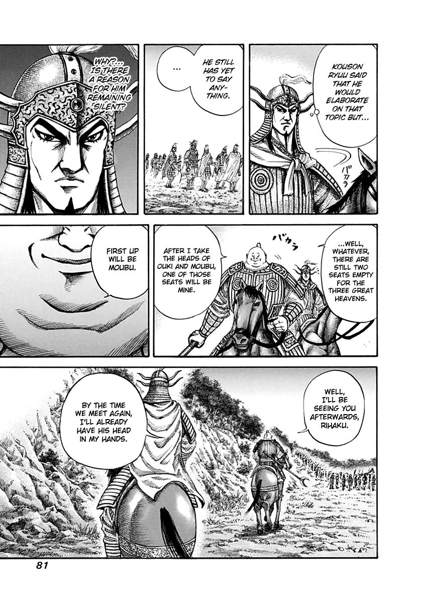 Kingdom Chapter 134 — page 5