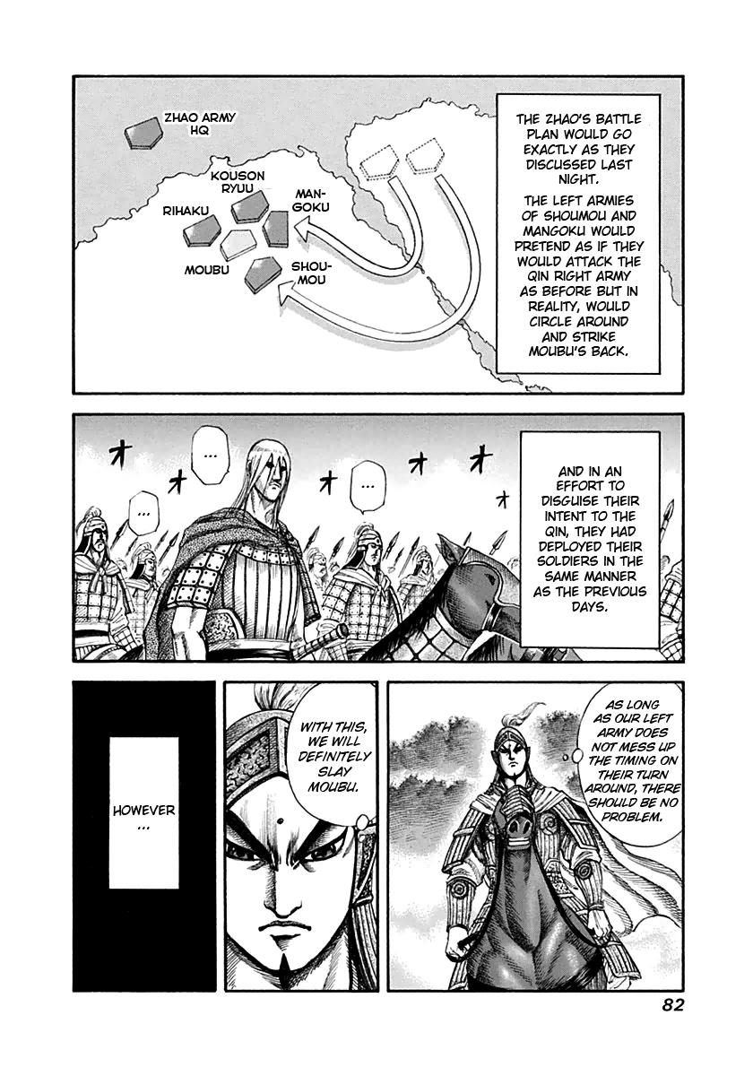 Kingdom Chapter 134 — page 6