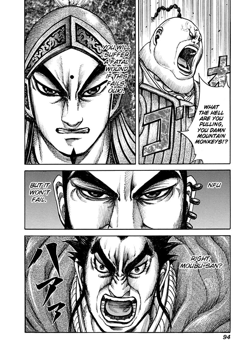 Kingdom Chapter 134 — page 17