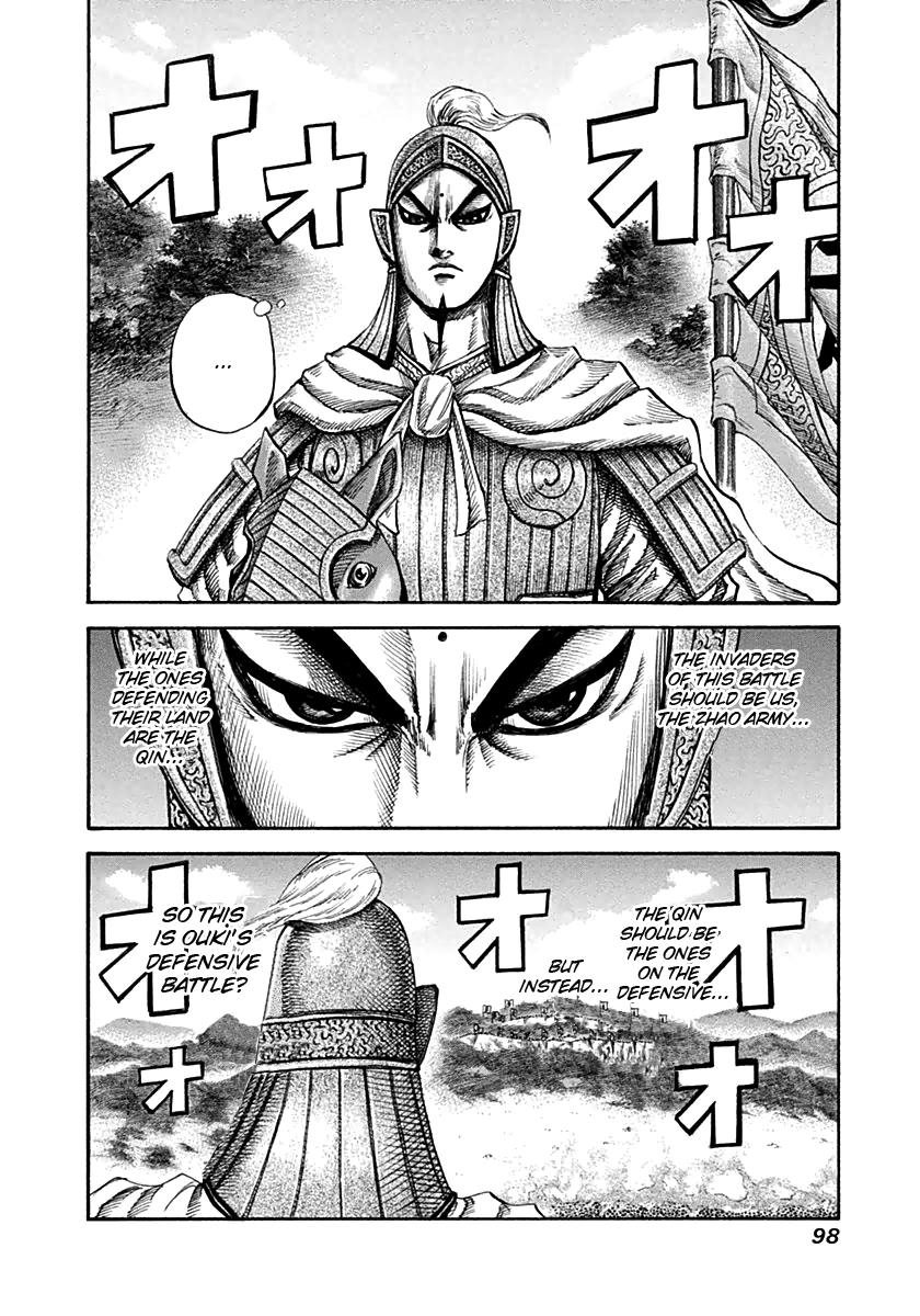 Kingdom Chapter 135 — page 3