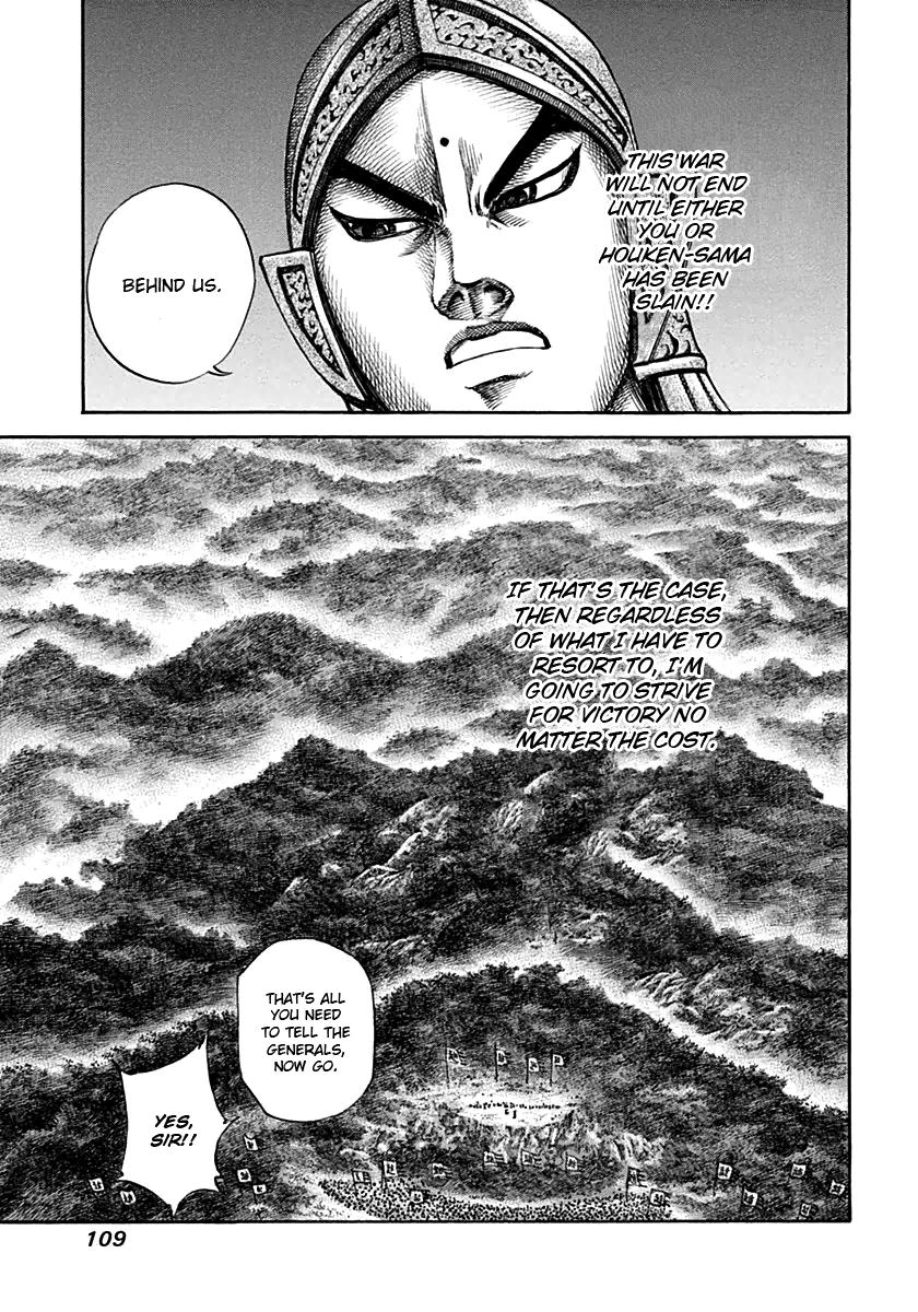 Kingdom Chapter 135 — page 14