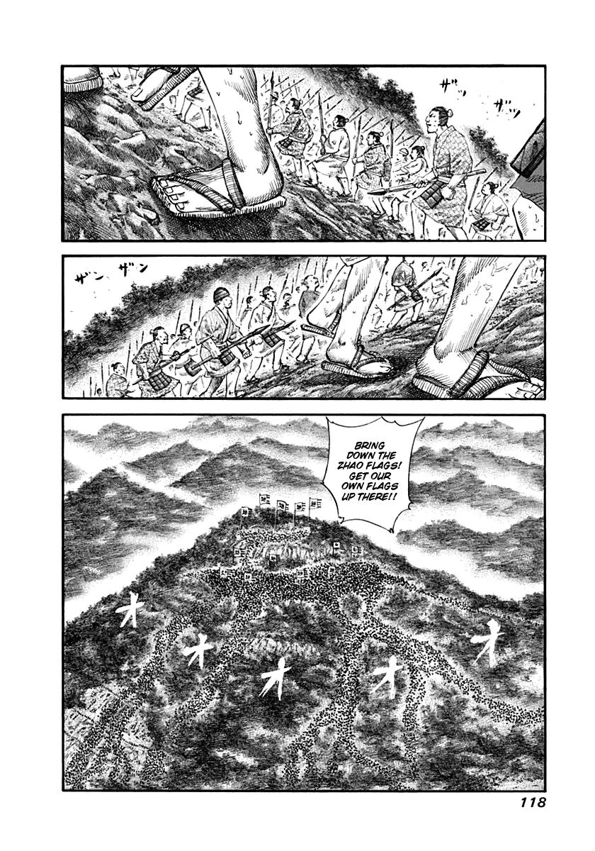 Kingdom Chapter 136 — page 6