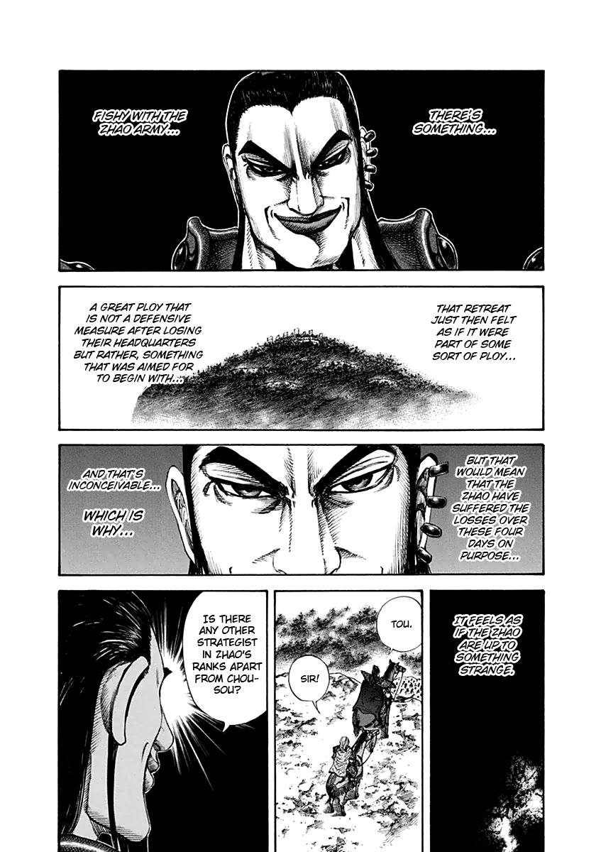 Kingdom Chapter 136 — page 16