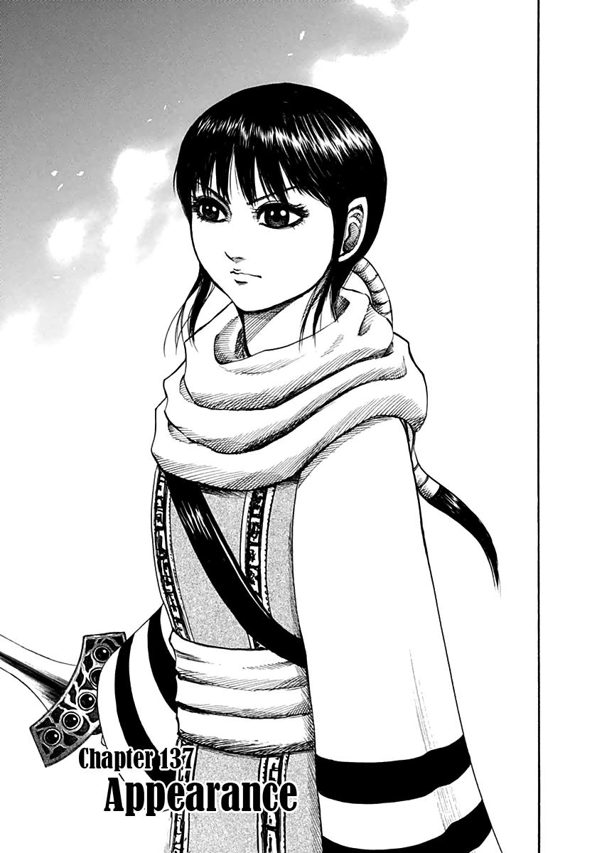 Kingdom Chapter 137 — page 1