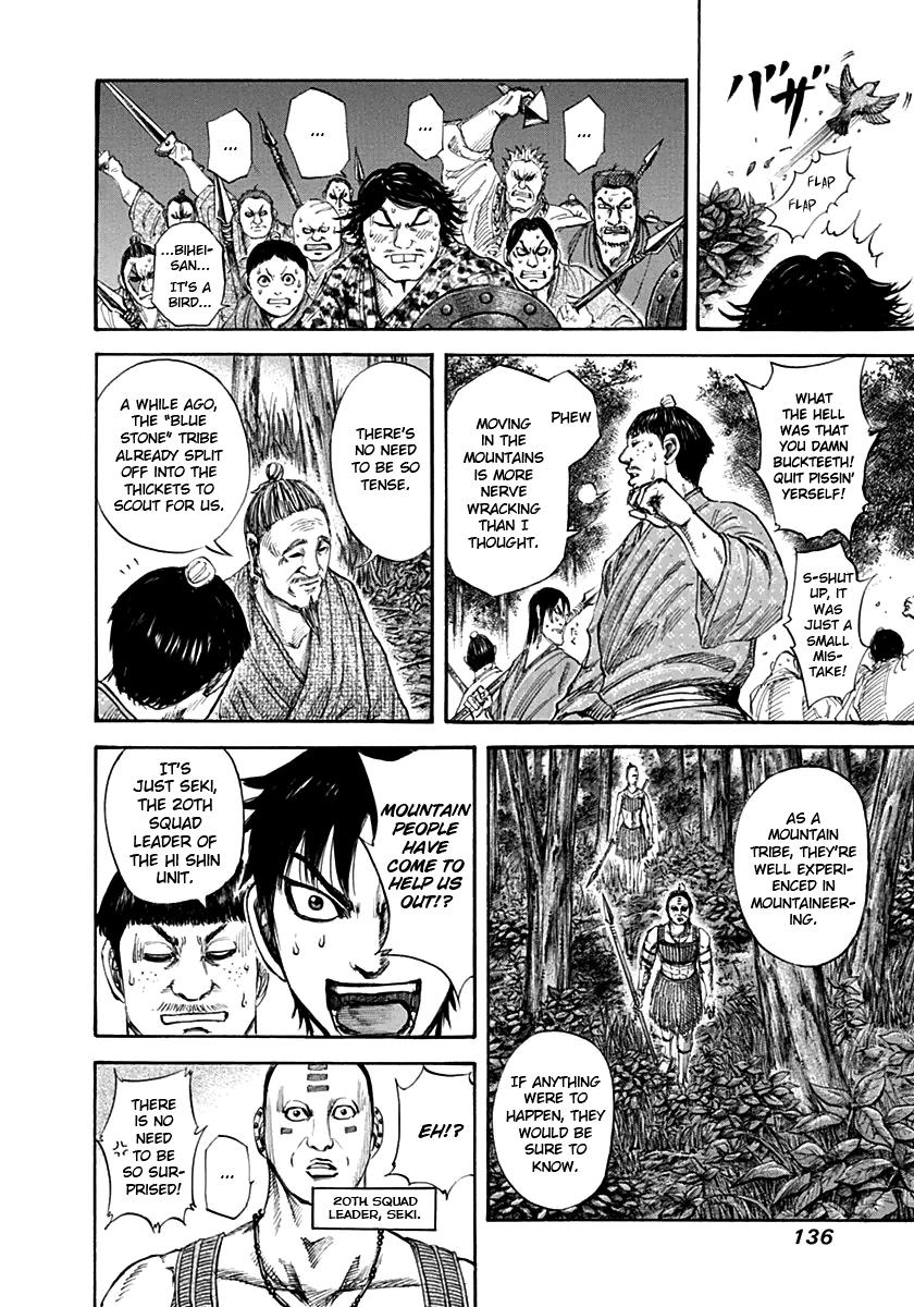 Kingdom Chapter 137 — page 6
