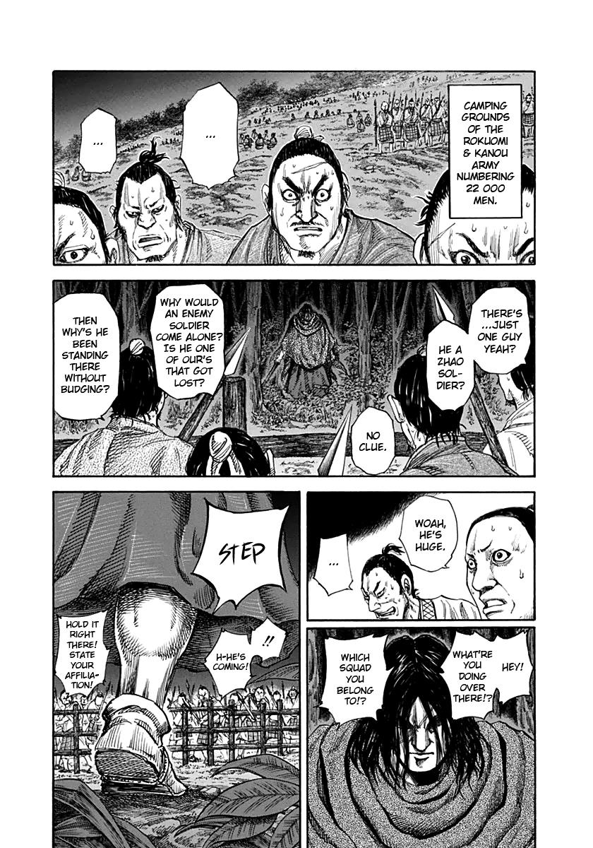 Kingdom Chapter 138 — page 1