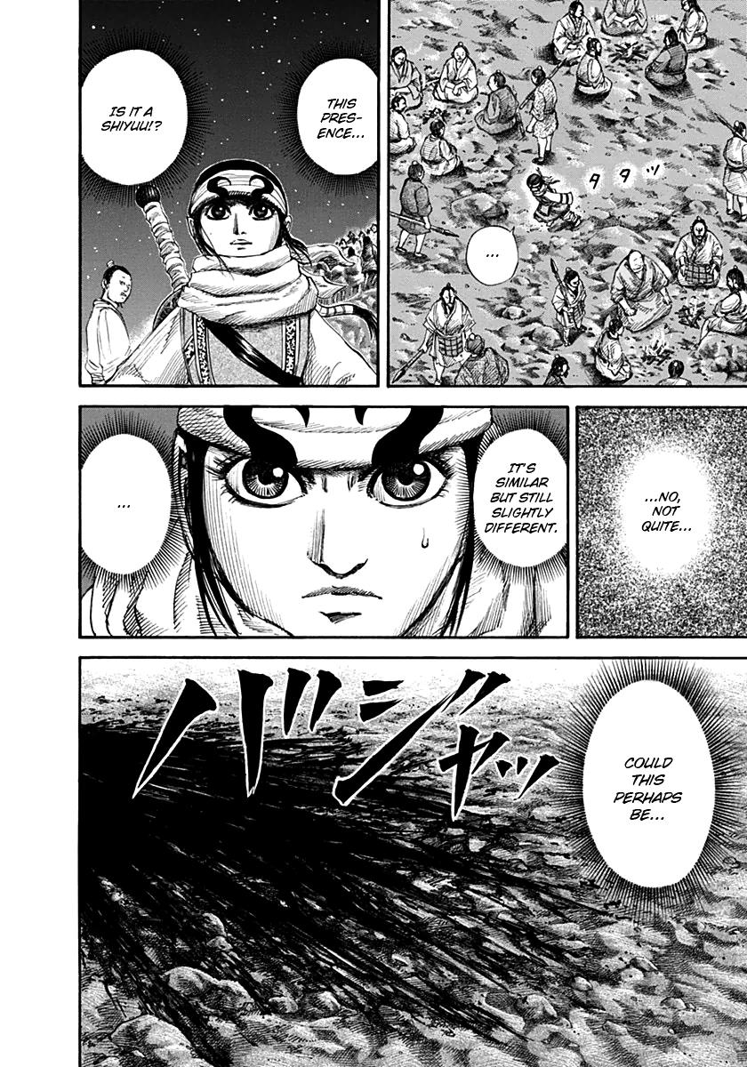 Kingdom Chapter 138 — page 4