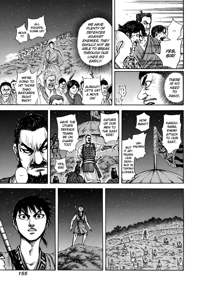 Kingdom Chapter 138 — page 7