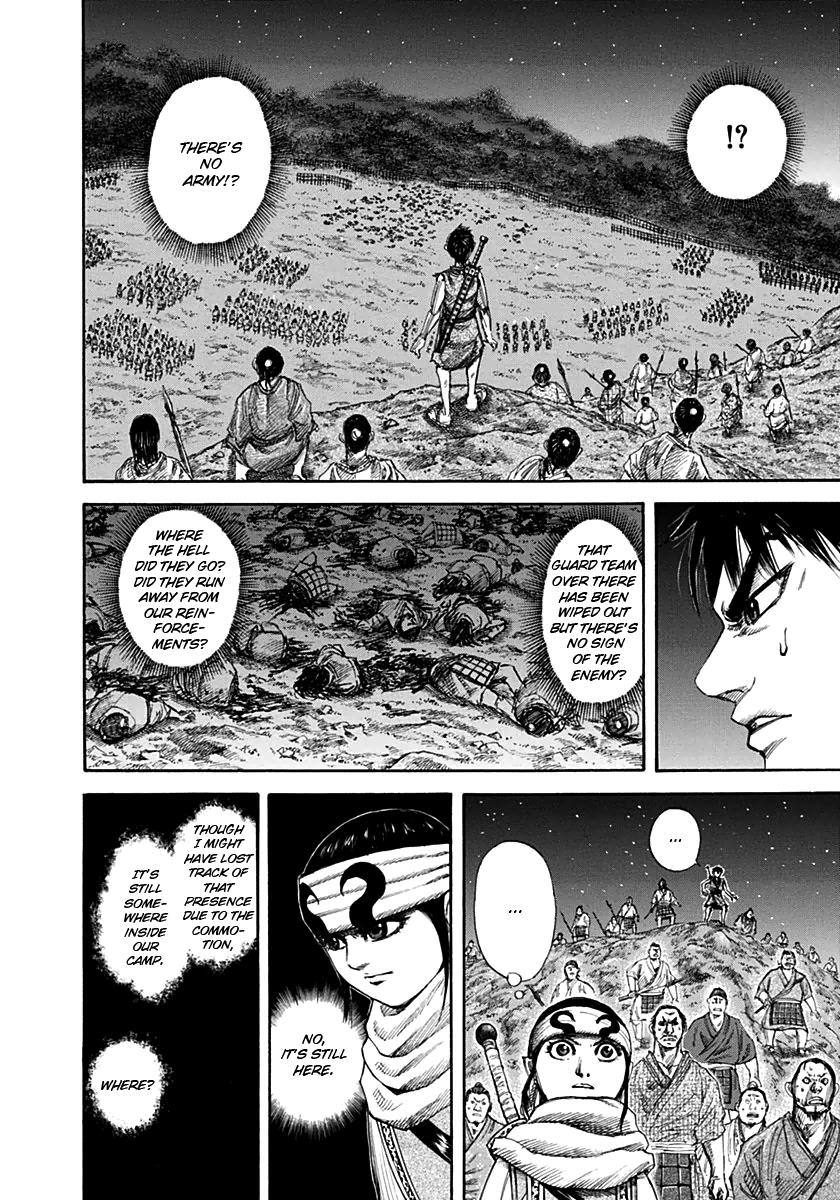 Kingdom Chapter 138 — page 8