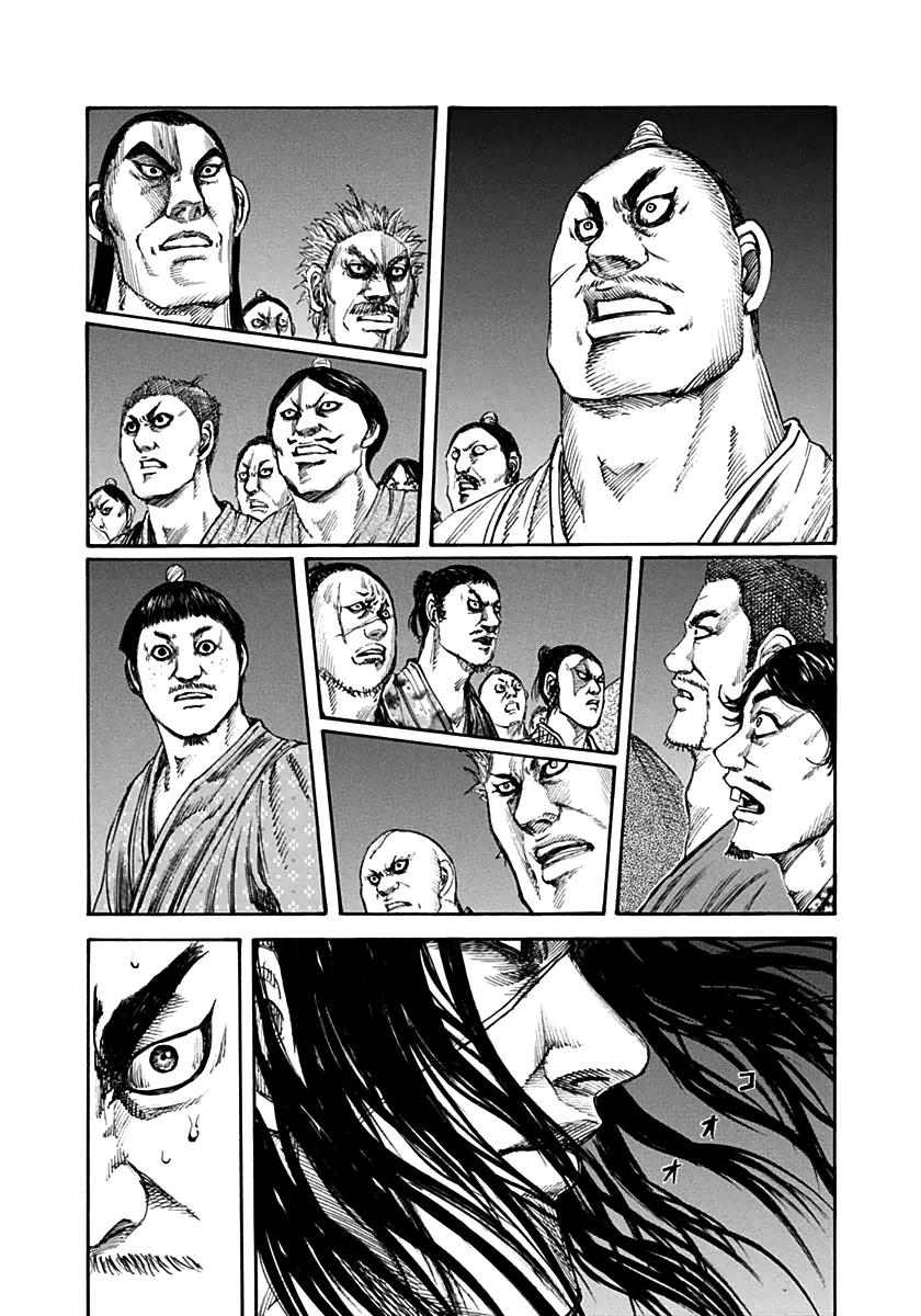 Kingdom Chapter 138 — page 13