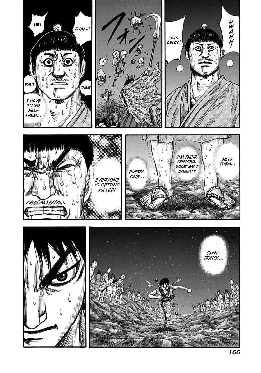 Kingdom Chapter 138 — page 17