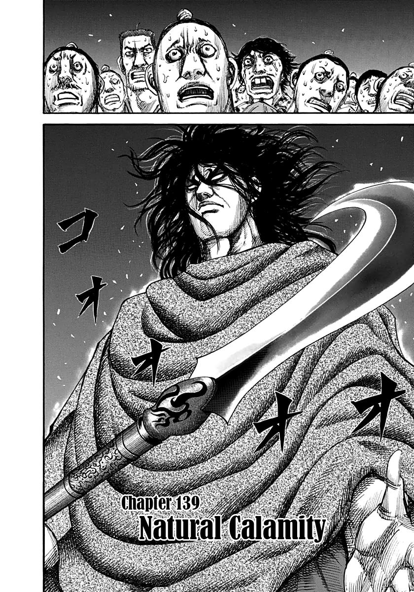 Kingdom Chapter 139 — page 2