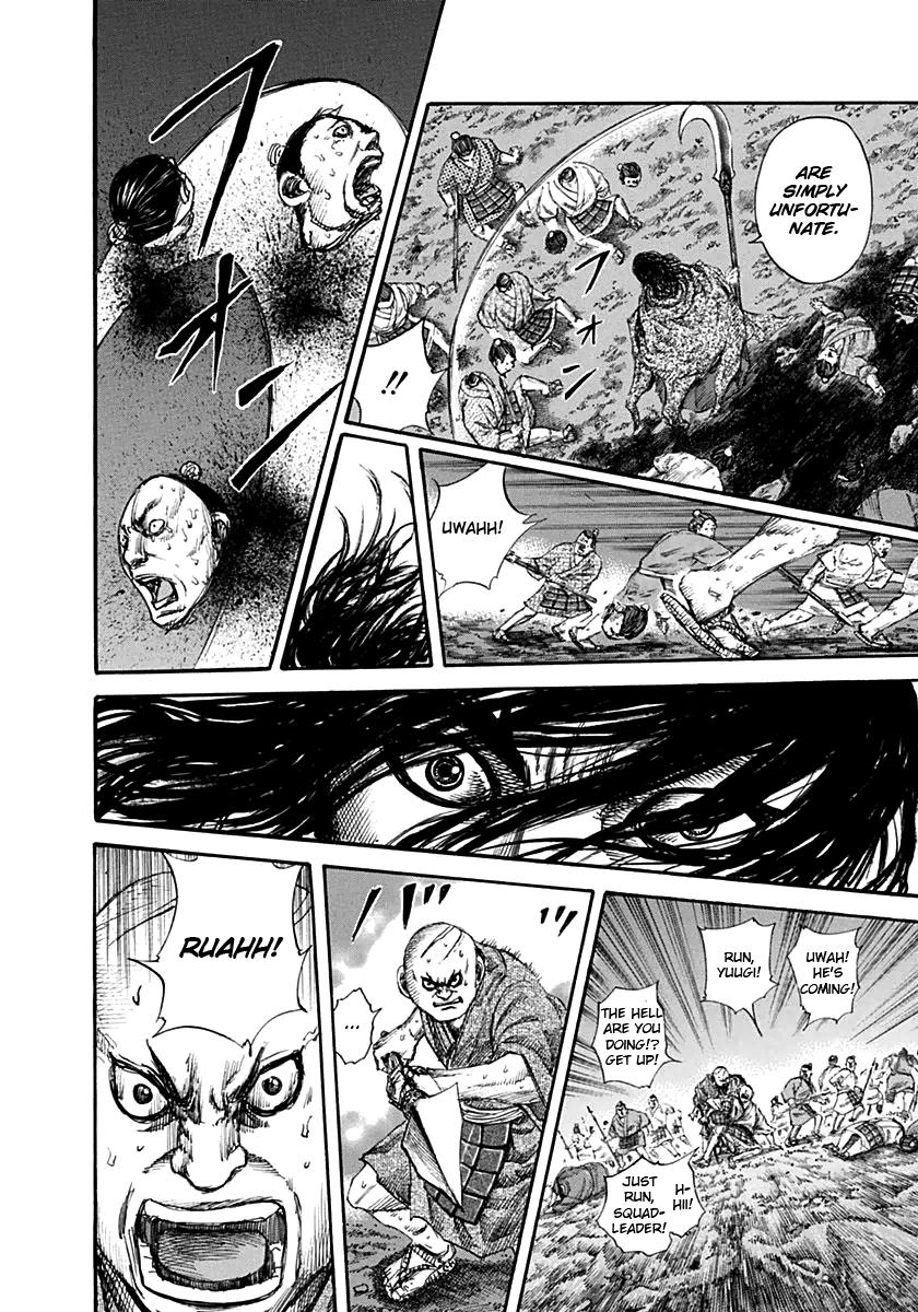 Kingdom Chapter 139 — page 4