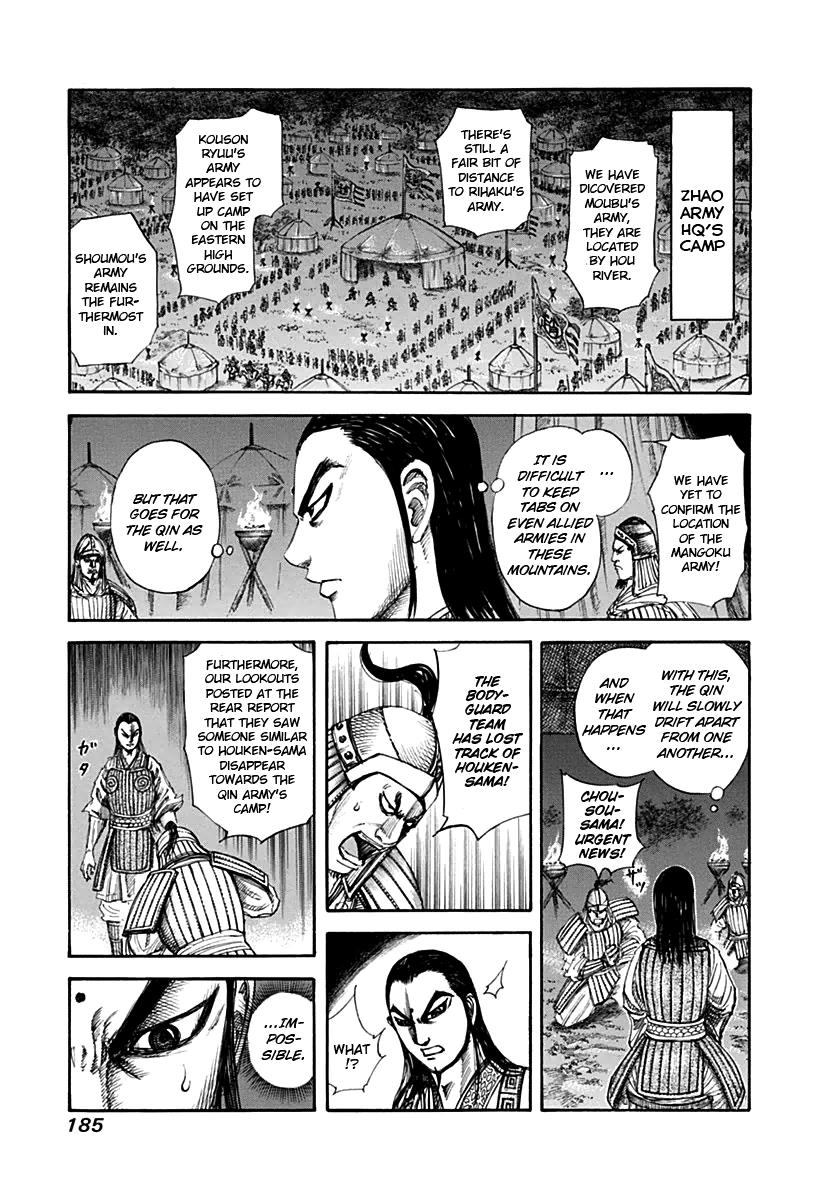 Kingdom Chapter 140 — page 1