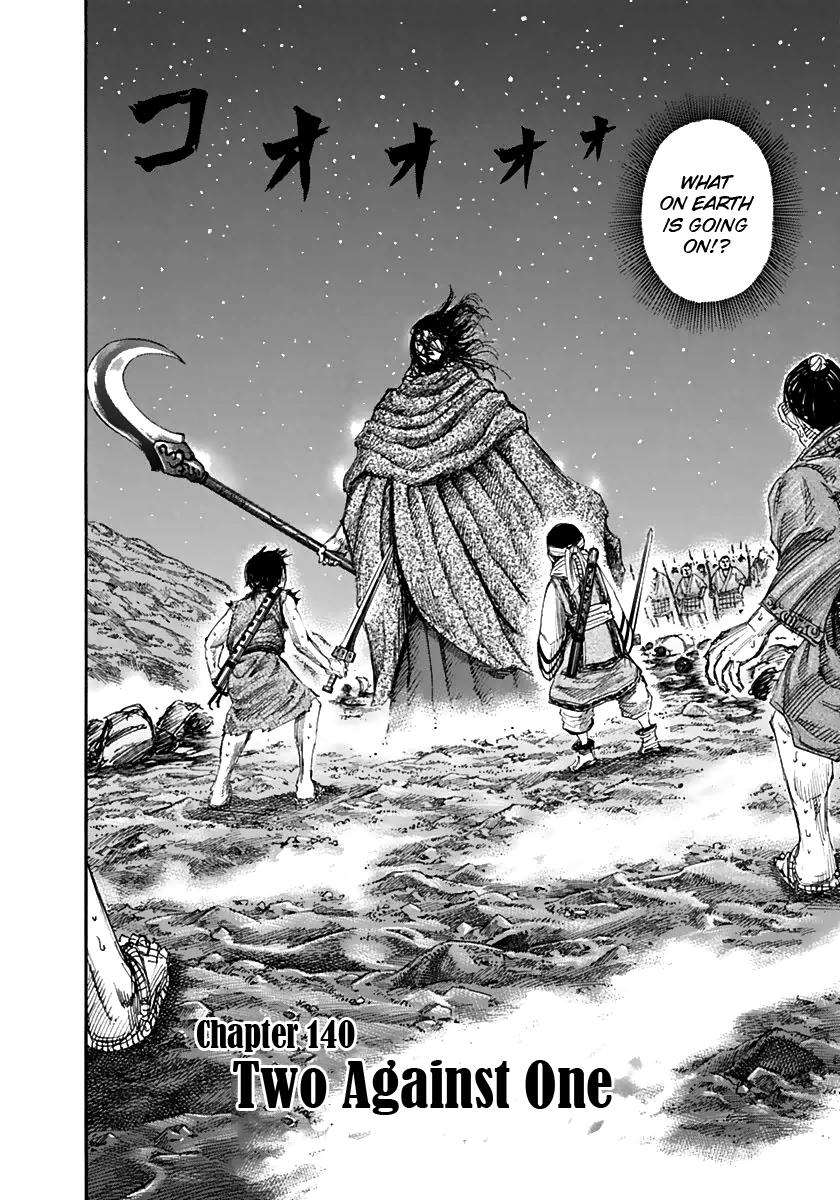 Kingdom Chapter 140 — page 2