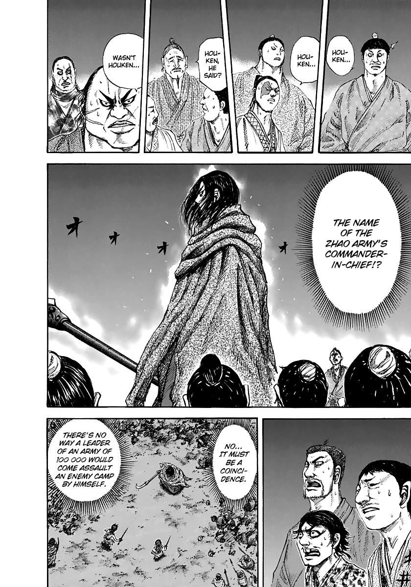 Kingdom Chapter 140 — page 6