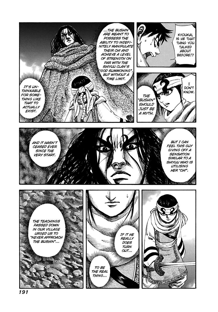 Kingdom Chapter 140 — page 7