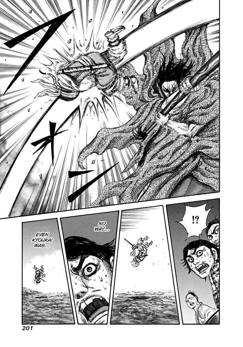 Kingdom Chapter 140 — page 17
