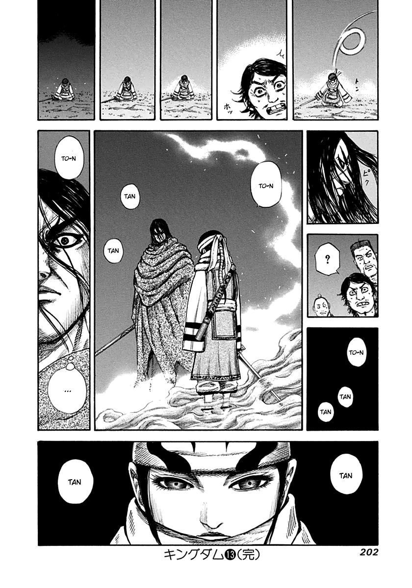 Kingdom Chapter 140 — page 18