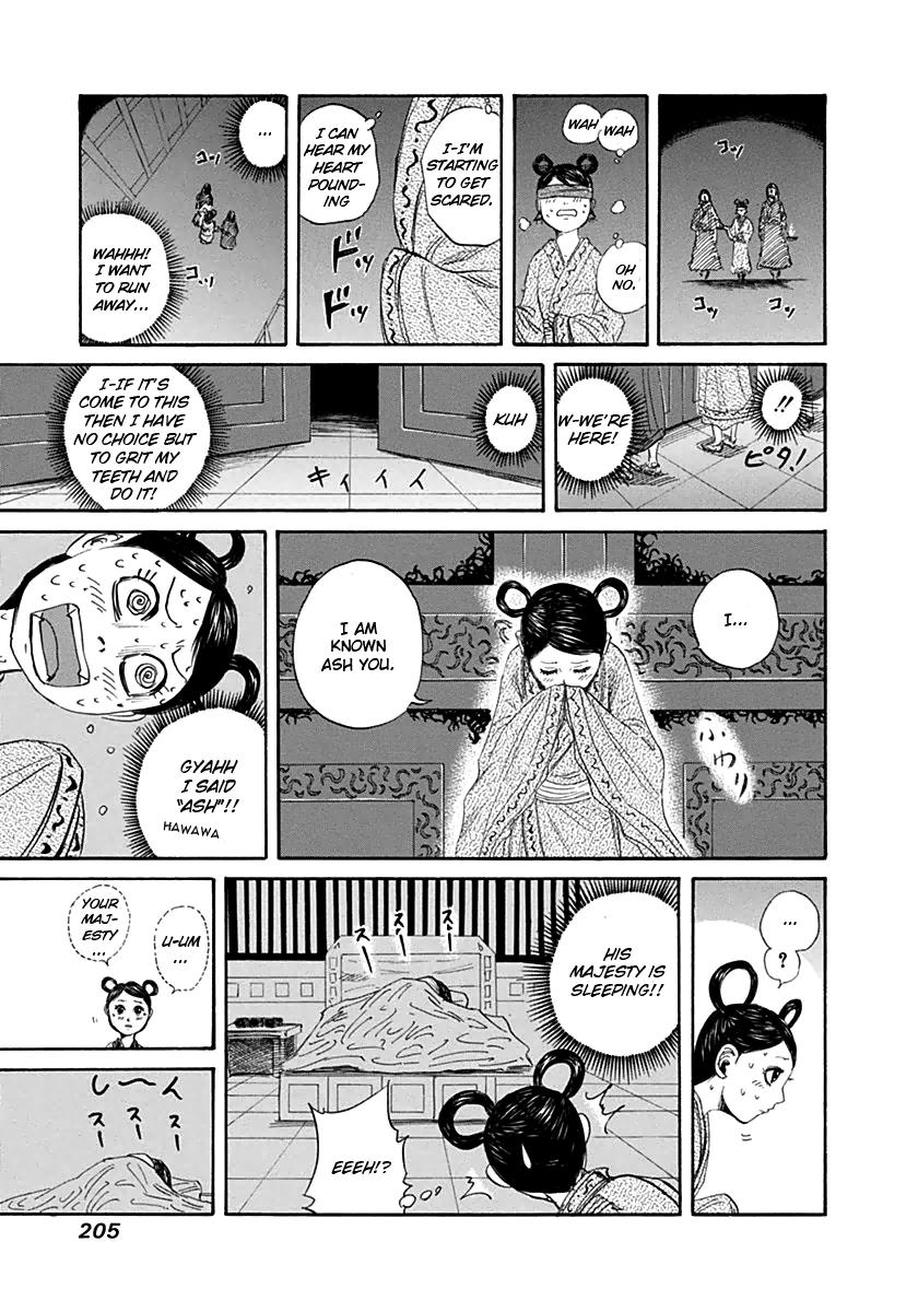 Kingdom Chapter 140 — page 21