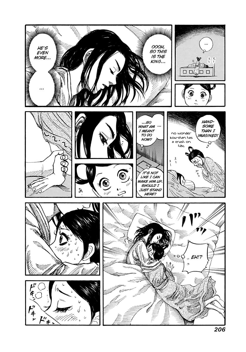 Kingdom Chapter 140 — page 22