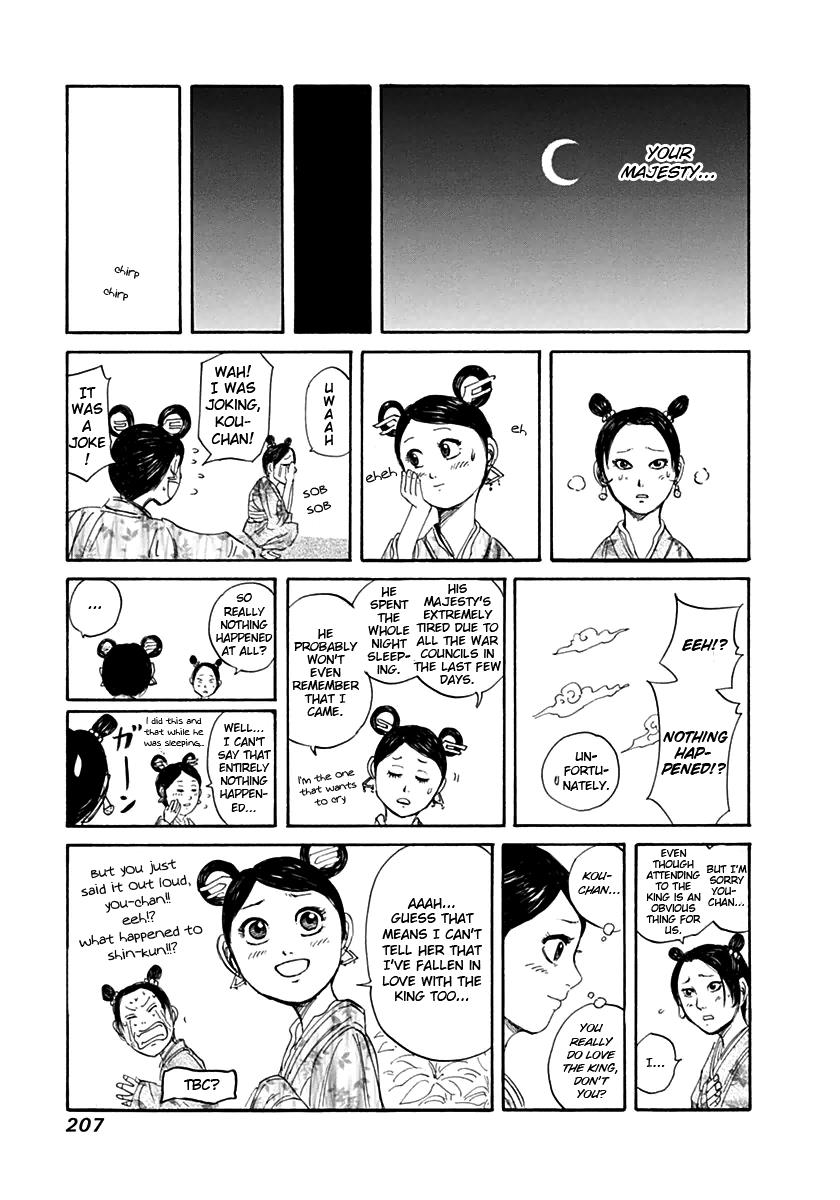 Kingdom Chapter 140 — page 23