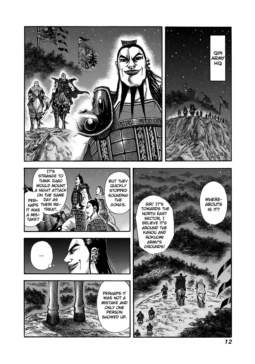 Kingdom Chapter 141 — page 10