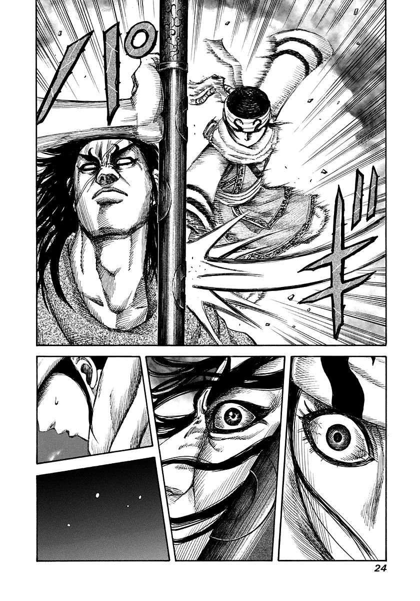 Kingdom Chapter 141 — page 22
