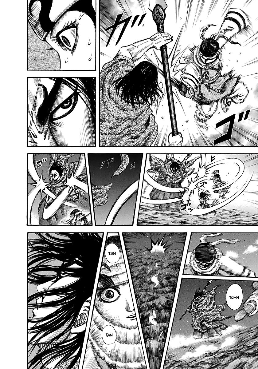 Kingdom Chapter 142 — page 4