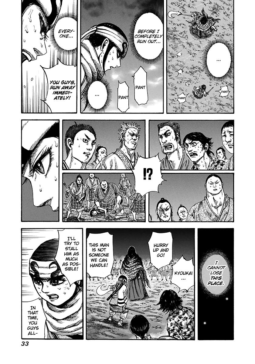 Kingdom Chapter 142 — page 9