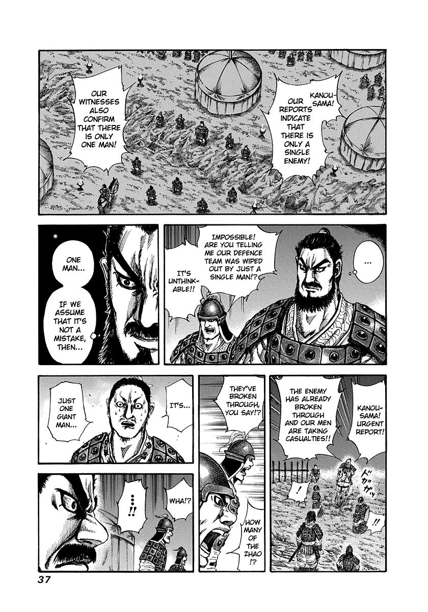 Kingdom Chapter 142 — page 12