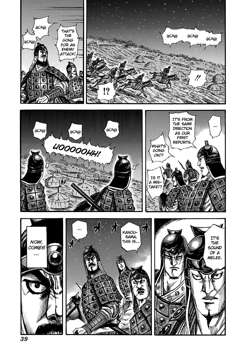 Kingdom Chapter 142 — page 14