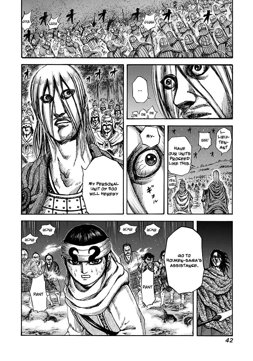 Kingdom Chapter 142 — page 16