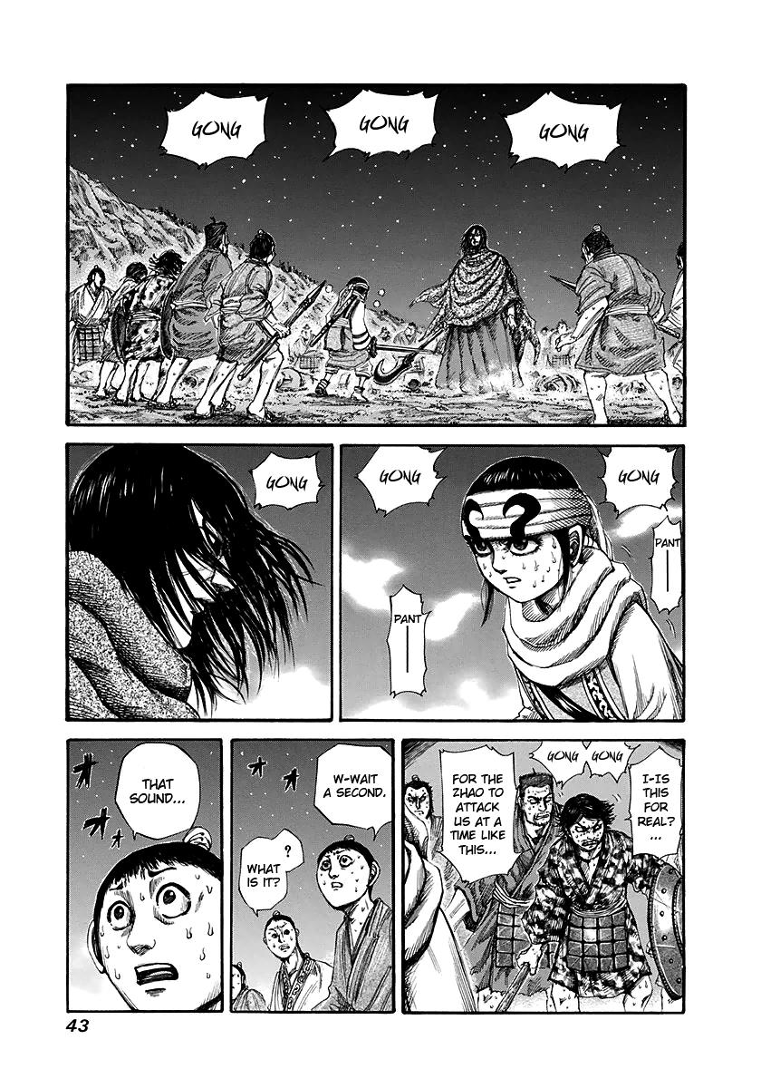 Kingdom Chapter 143 — page 1