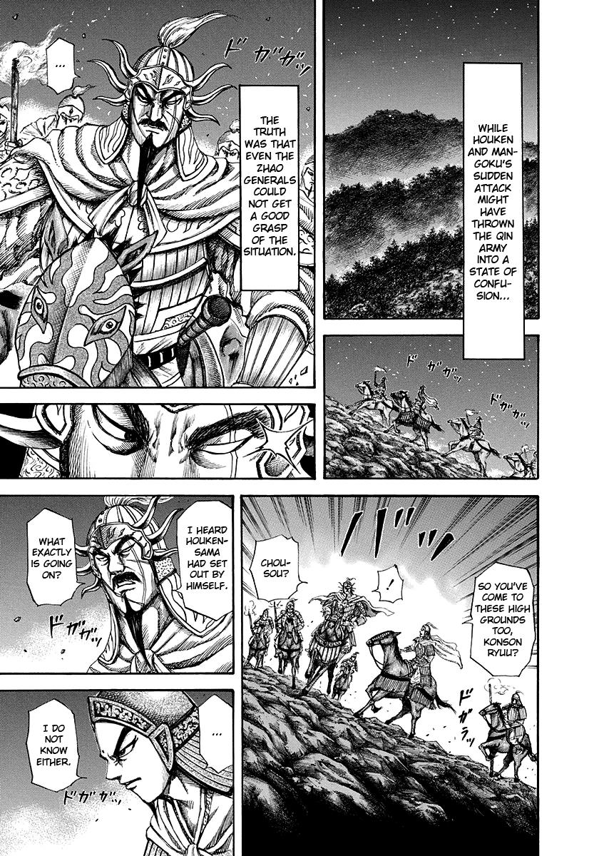 Kingdom Chapter 143 — page 3