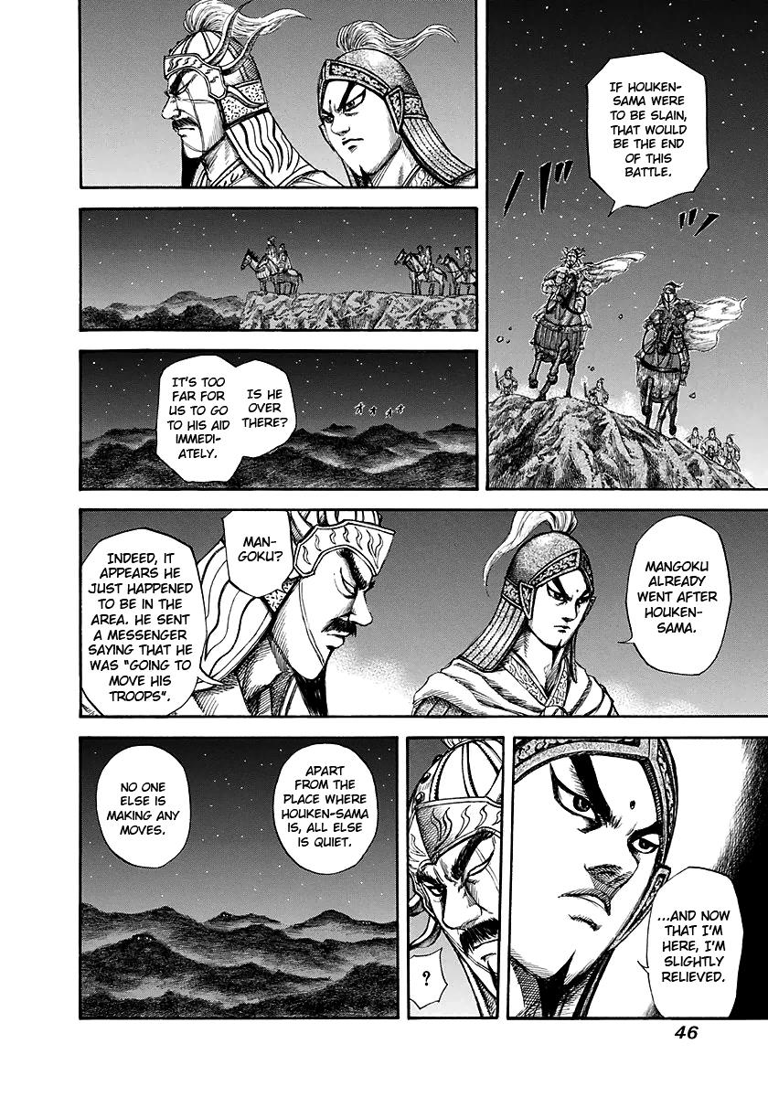 Kingdom Chapter 143 — page 4