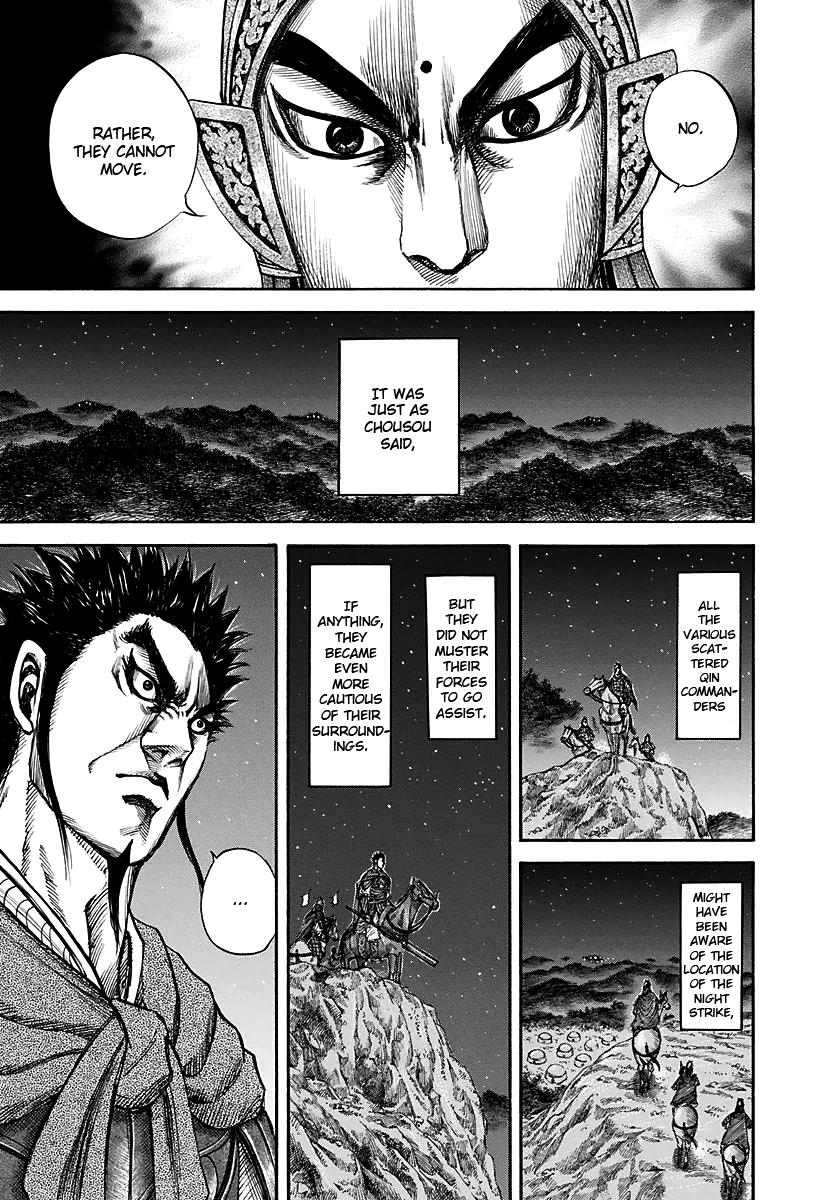 Kingdom Chapter 143 — page 5