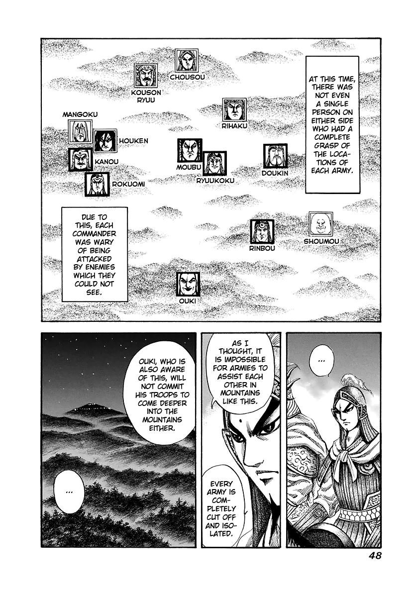 Kingdom Chapter 143 — page 6