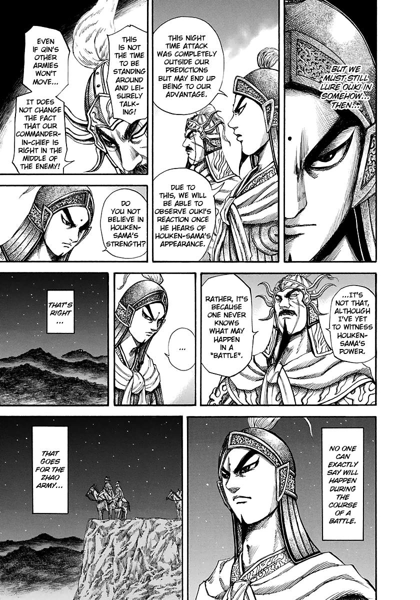 Kingdom Chapter 143 — page 7