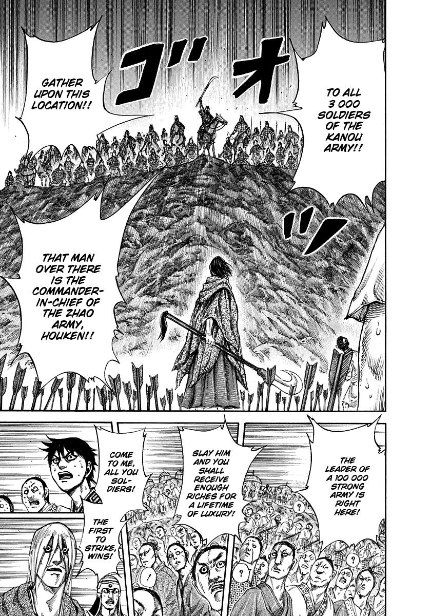 Kingdom Chapter 143 — page 17