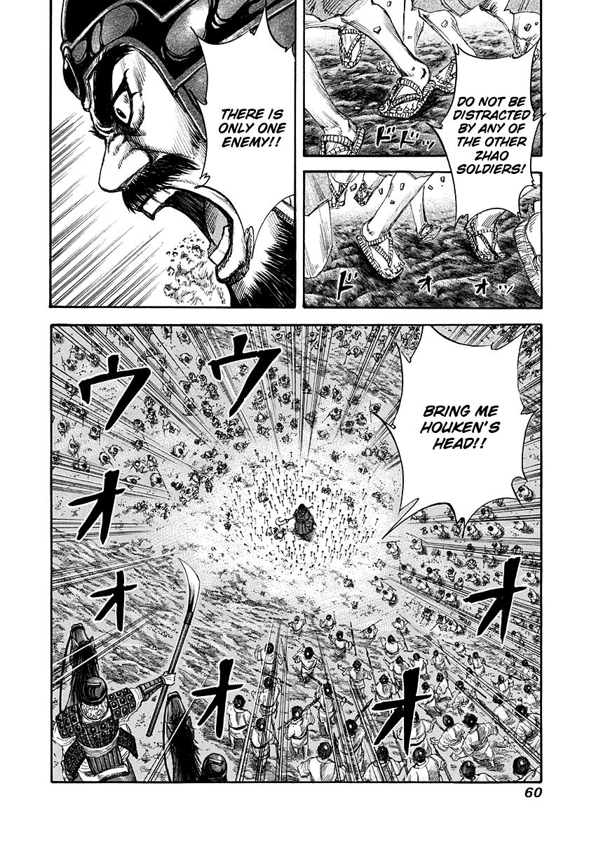 Kingdom Chapter 143 — page 18