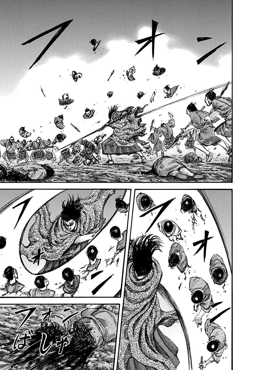 Kingdom Chapter 144 — page 4