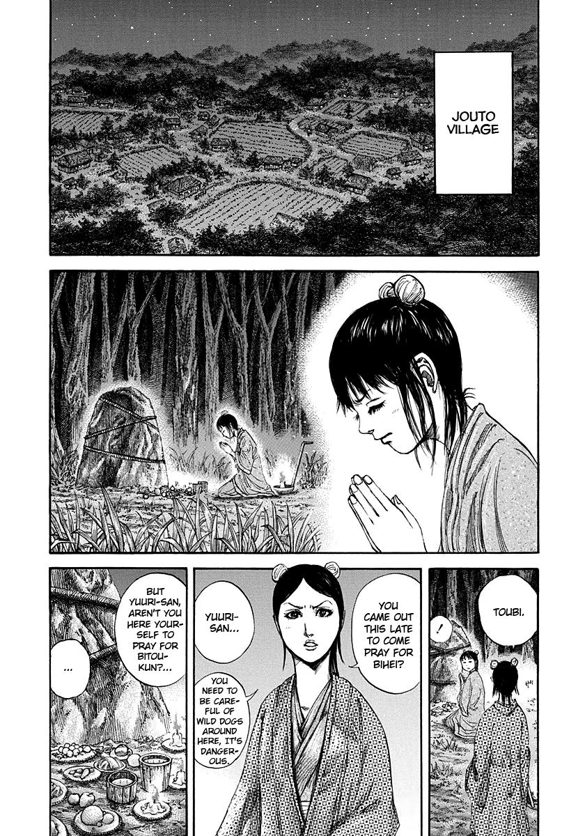 Kingdom Chapter 145 — page 2