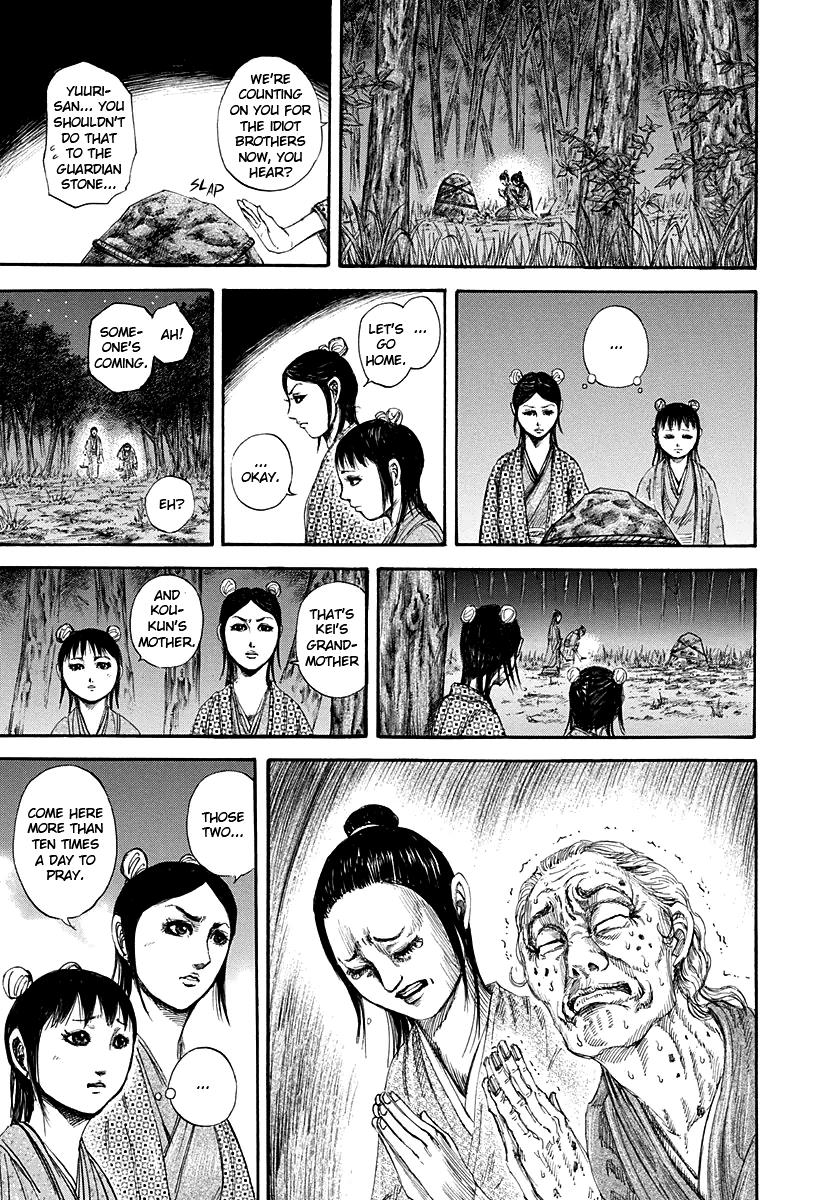 Kingdom Chapter 145 — page 3