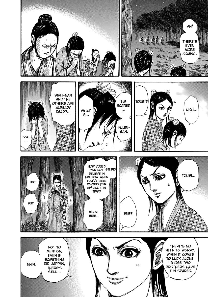 Kingdom Chapter 145 — page 4