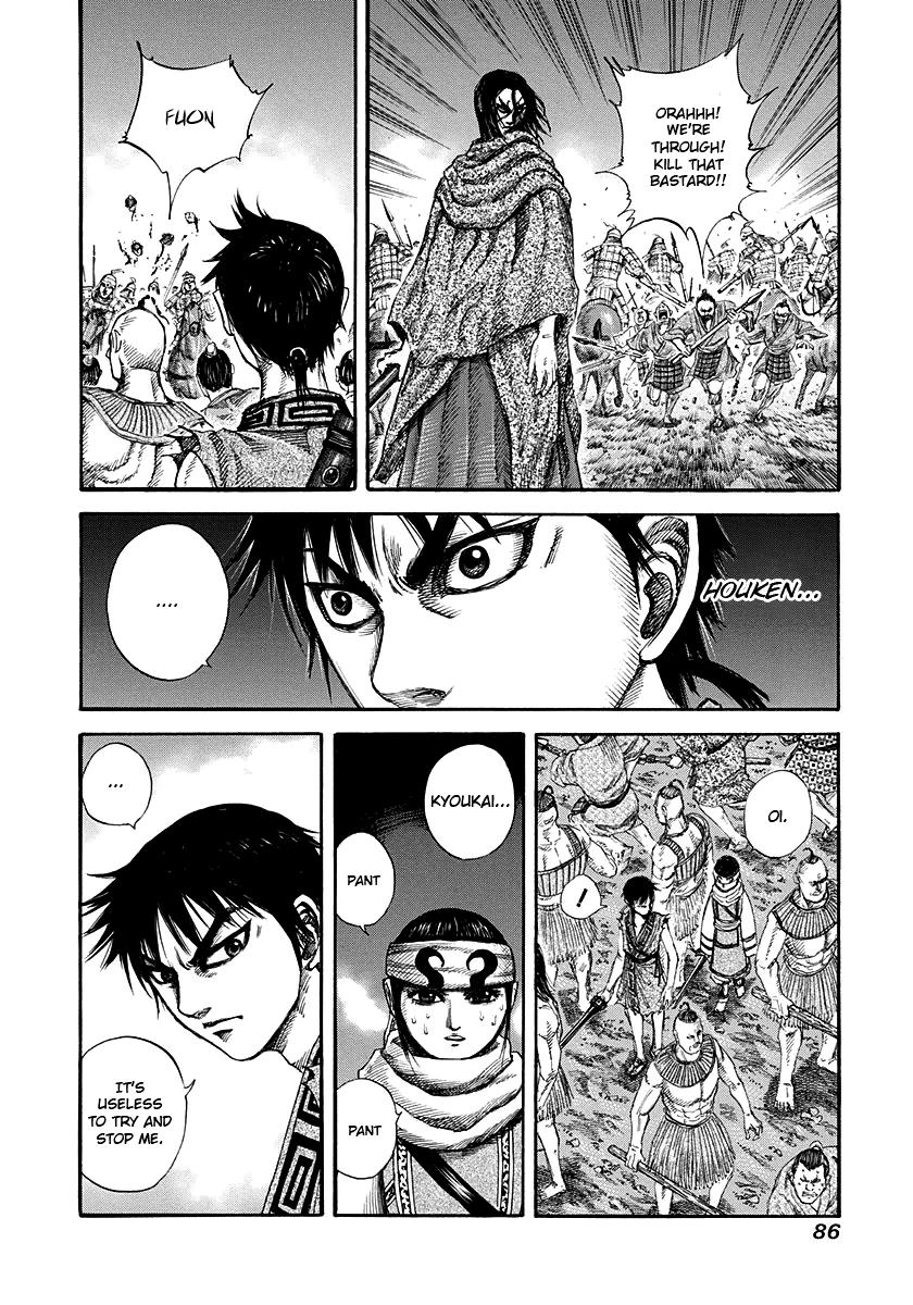 Kingdom Chapter 145 — page 8