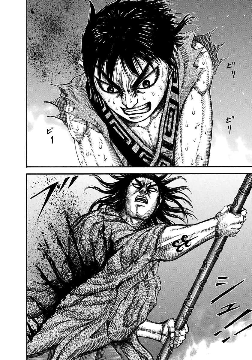 Kingdom Chapter 146 — page 3
