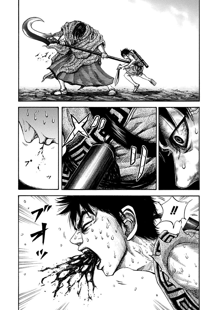 Kingdom Chapter 146 — page 7